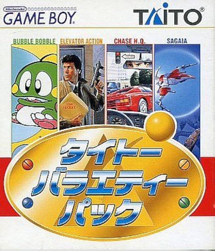 ゲームボーイ - 美品　ゲームボーイソフト　タイトーバラエティーパック Amazon | タイトーバラエティーパック | ゲームソフト